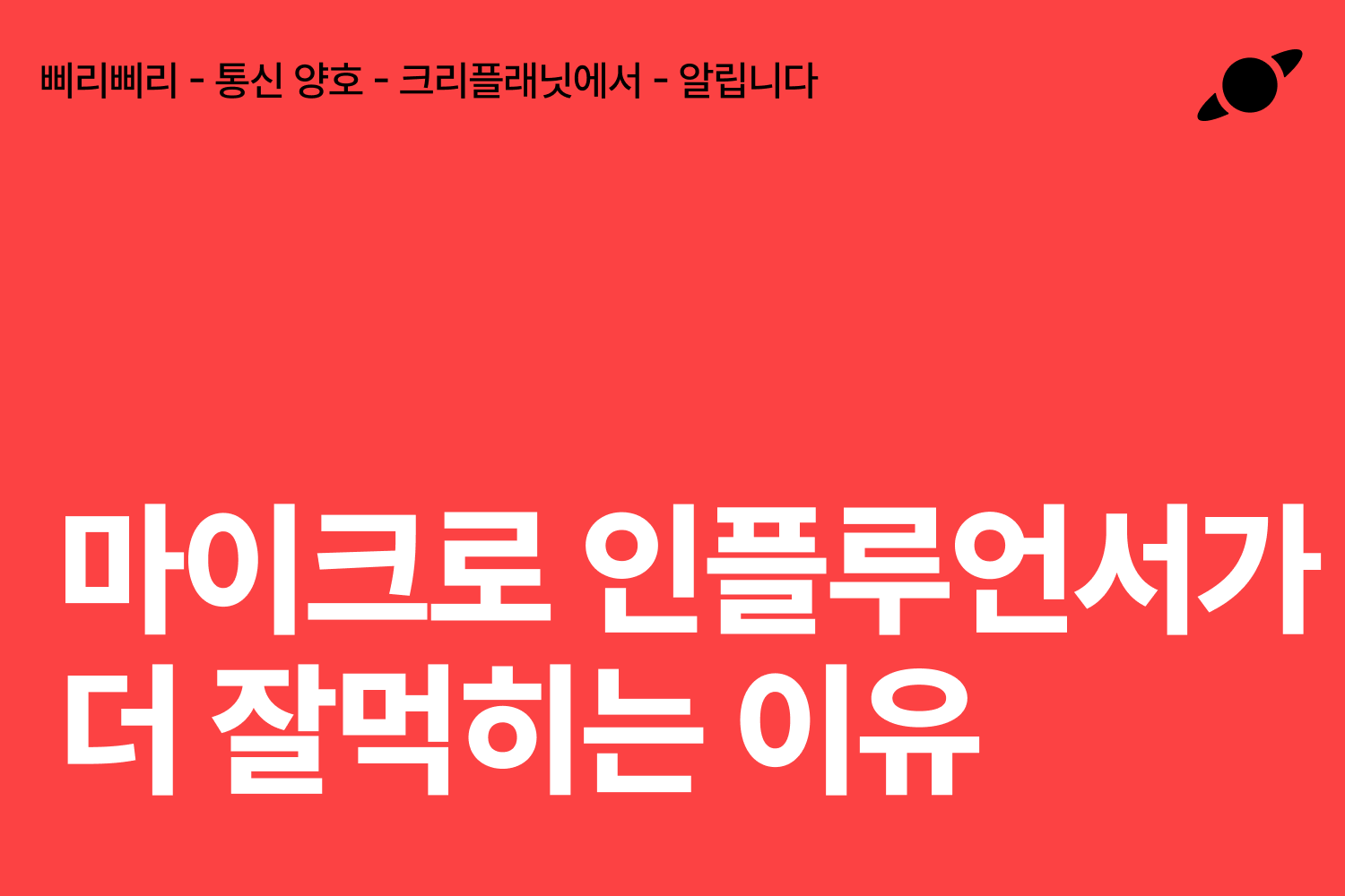 콘텐츠 썸네일